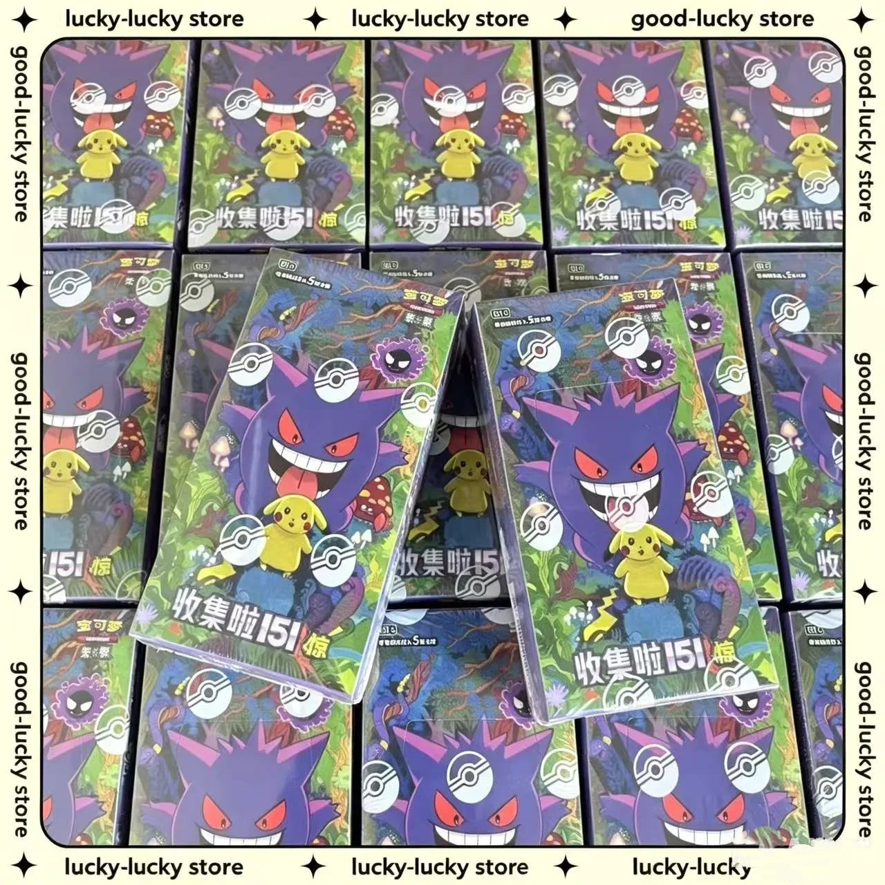 Gengar & Ponyta Trading Cards