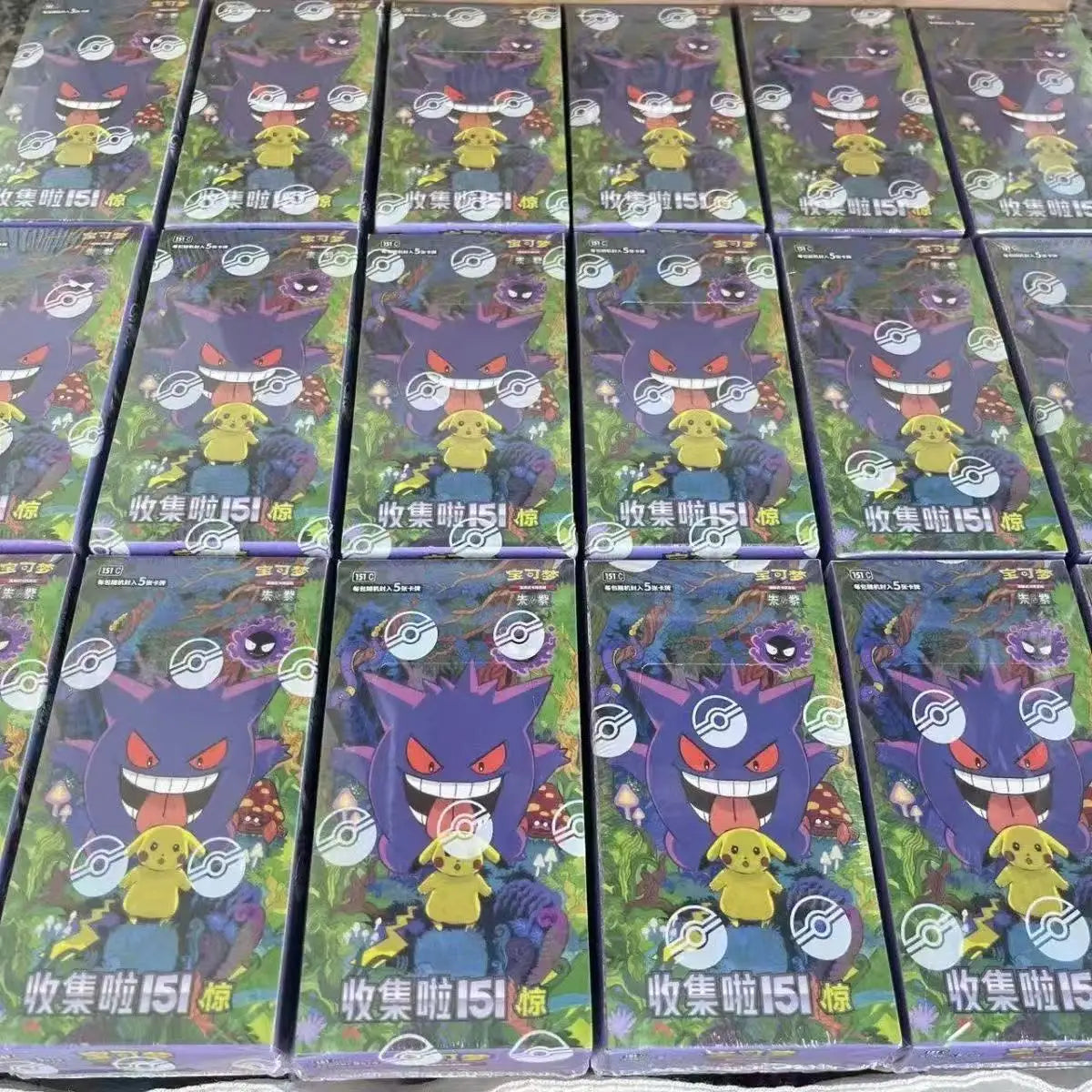 Gengar & Ponyta Trading Cards
